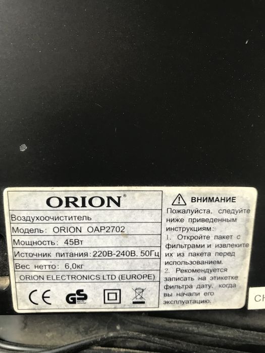 Продам осушители воздуха