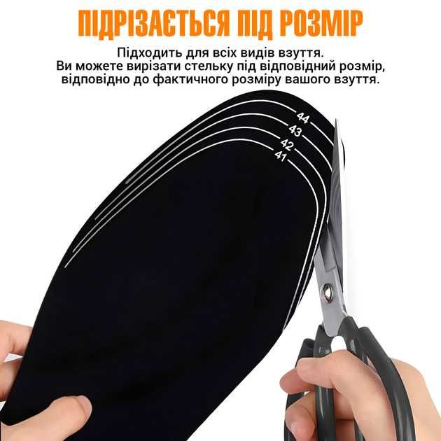 Стельки электрические с подогревом, зимние, для обуви, размер 41-46