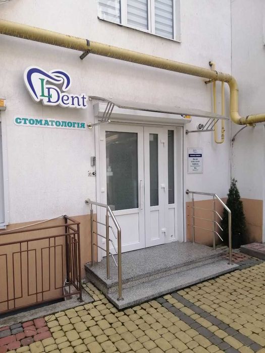 Стоматологічний кабінет ,