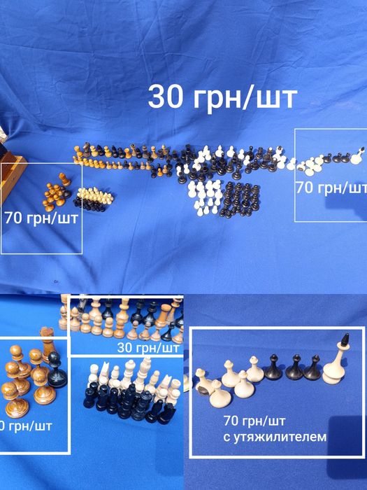 Детская развивающая игра ссср шахматы шахи для детей шахматная доска