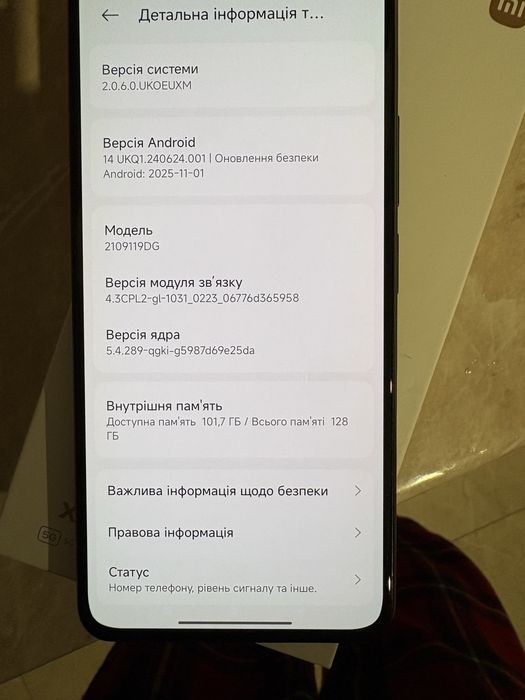 Продам Xiaomi 11 lite 5G NE