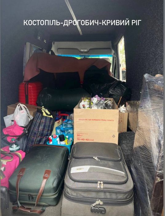 Грузо пасажирські Перевезення