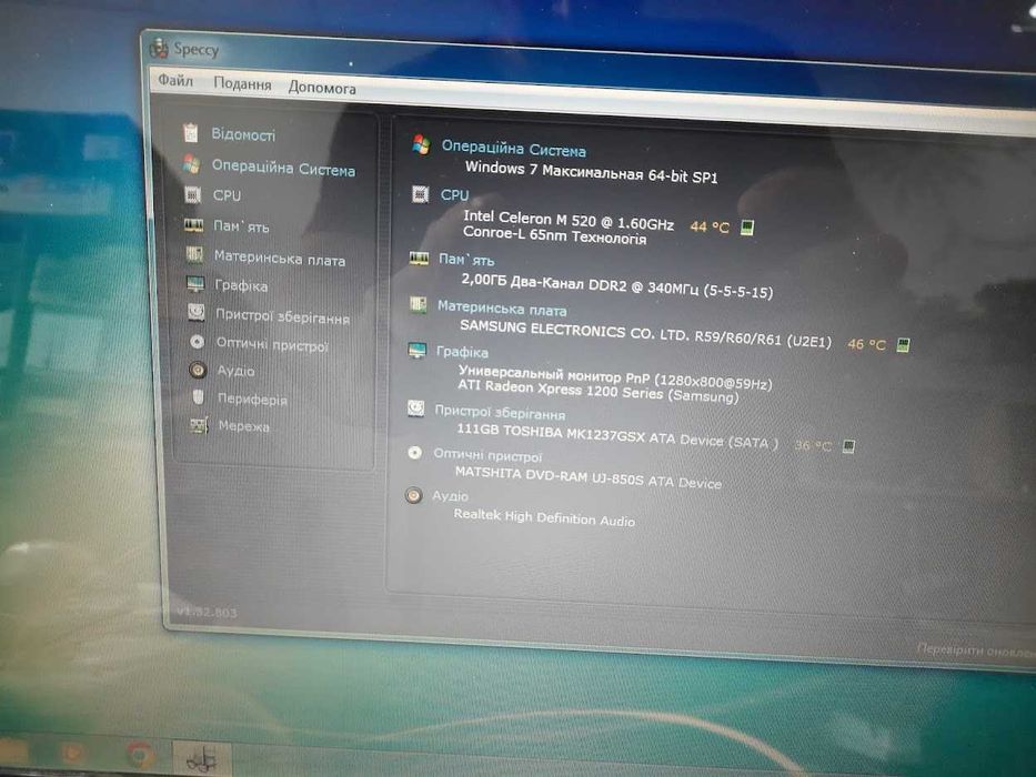 Ноутбук Samsung R60