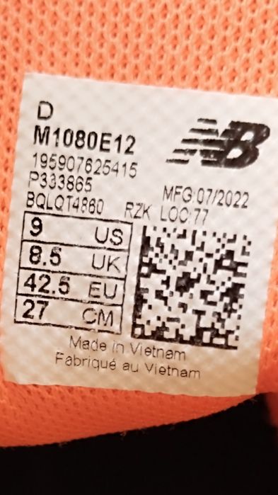 New Balance 1080, 42,5