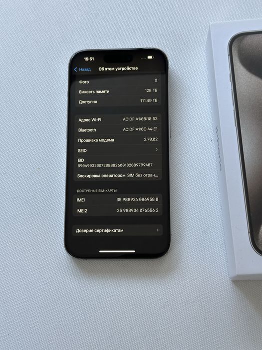 Продам IPhone 15 PRO 128 Neverlock Физ сим