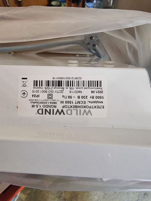 Конвектор электрический