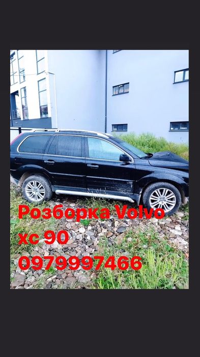 Продам мотор volvo cx90