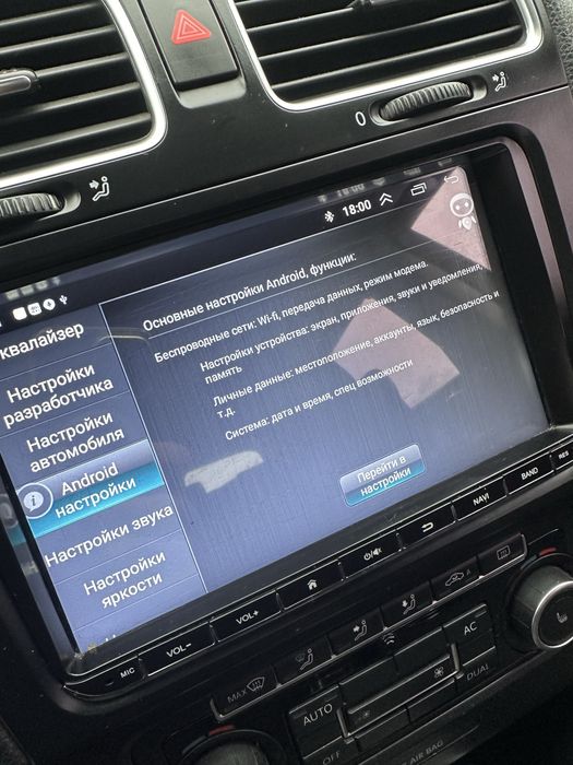 Магнитола андроид продам состояние отличное