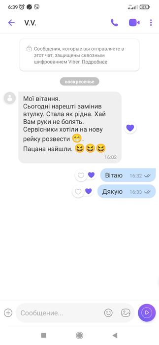 Втулка рулевой рейки Renault Megan 2, Scenic 2,kengoo2,(2 ресурса)