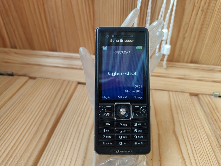 Sony Ericsson C510i