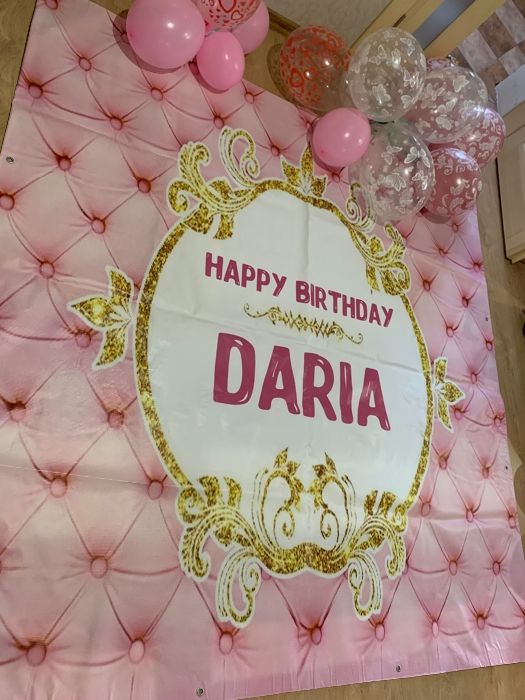 Фотозона на день рождения