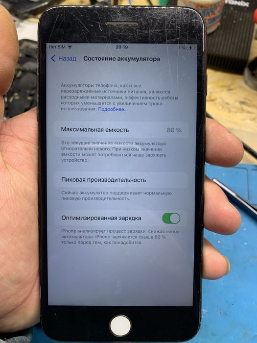 Продажа айфон 7plus на 256