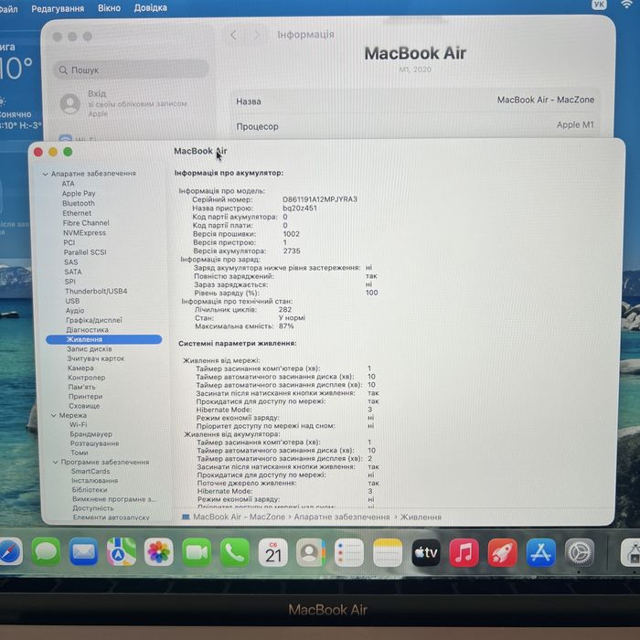 Ідеал Macbook Air 13 2020(2022) M1 8Gb | 256Gb•ГАРАНТІЯ Макбук М1 Київ