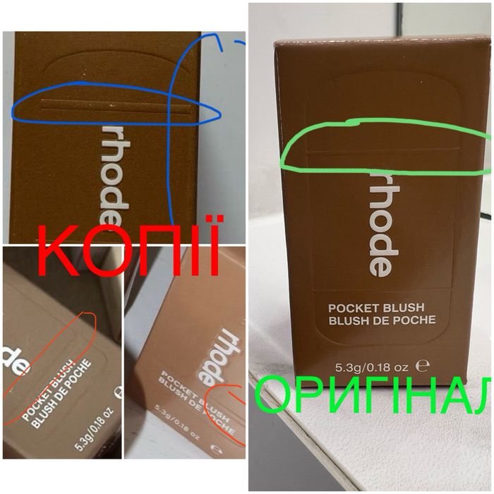 Румʼяна Rhode оригінал juice box spicy marg sun soak spin