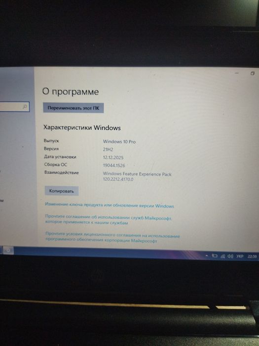 Нетбук HP Mini 110-3100