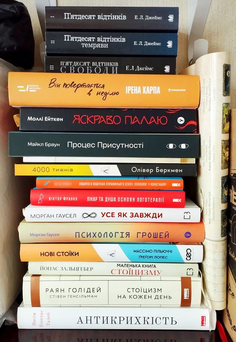 Стоїцизм. Нові стоїки. Комплект - 3 книги. НОВІ