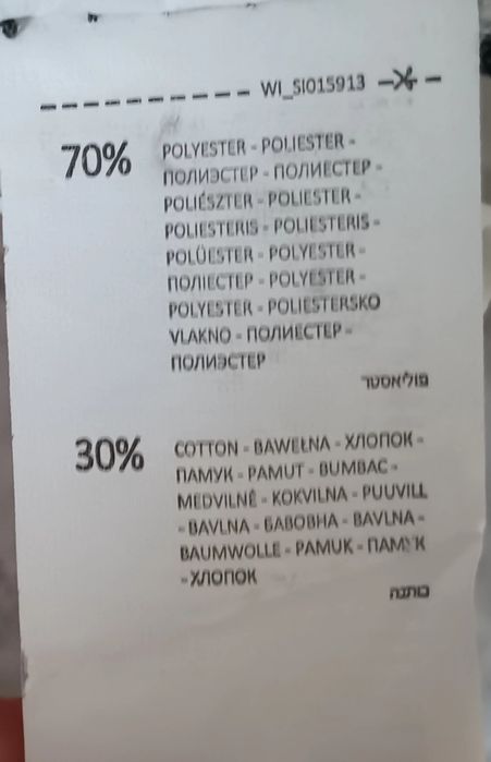 Sinsay Spodnie dresowe r. XS