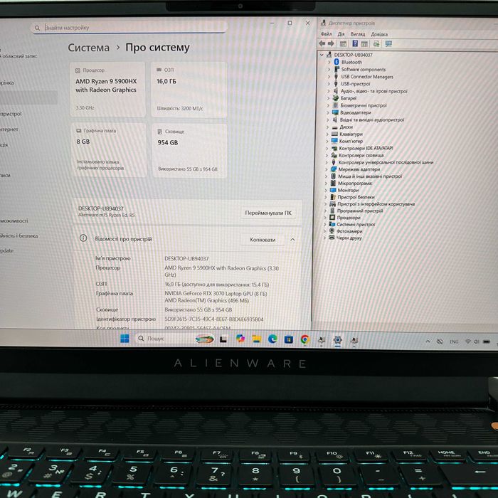 Alienware M15 R5 { Ryzen 9 | DDR4-16gb | SSD -1Tb | RTX 3070-8Gb } 70210SV