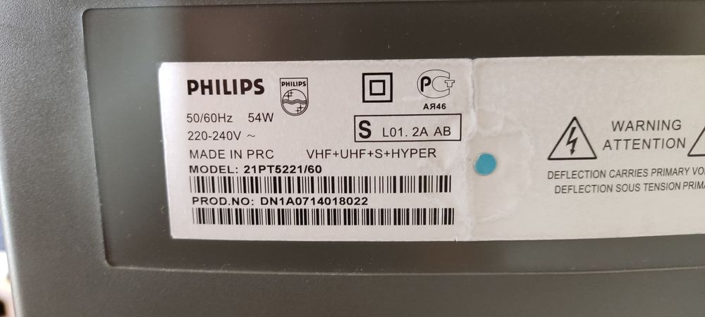Телевізор PHILIPS