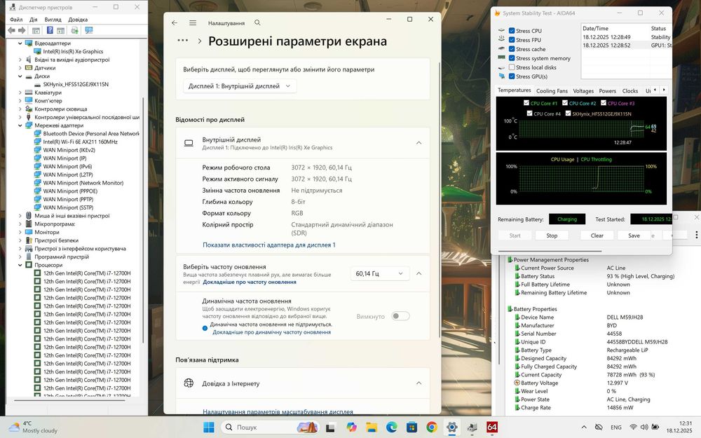 Ноутбук Dell Inspiron 16 Plus 7620 3K|i7-12700H|Iris Xe|16GB|512GB