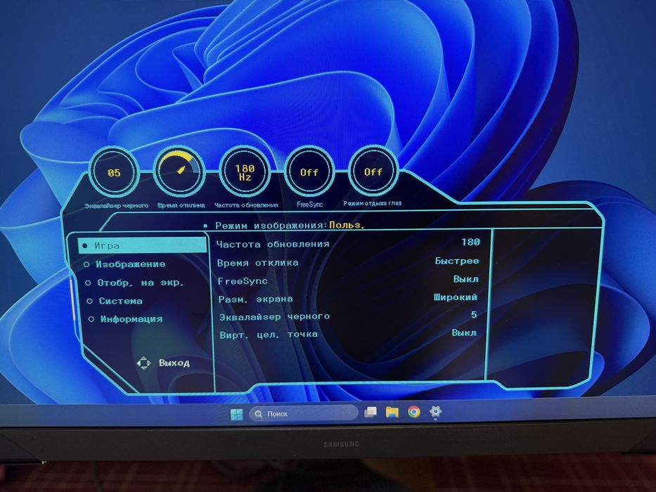 Samsung Odyssey 27 180hz