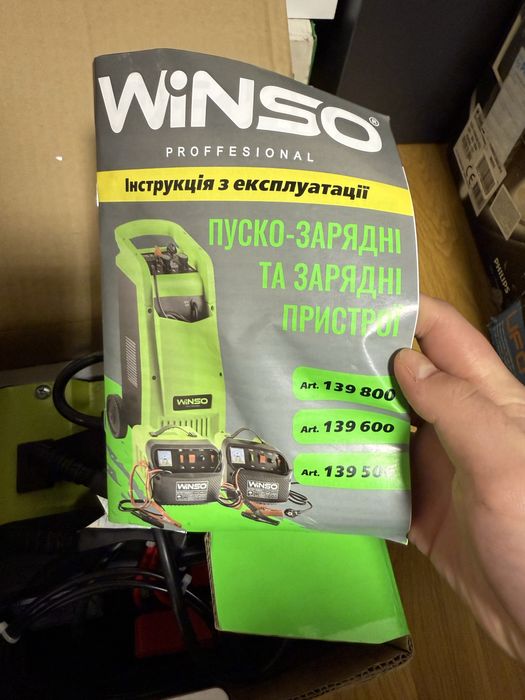 Зарядний пристрій Winso 12/24V 8/12A для акумуляторів (новий)