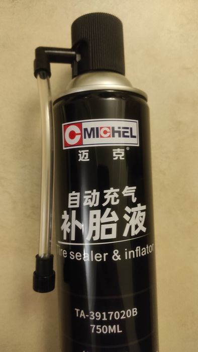 Балон з піною для ремонту колеса