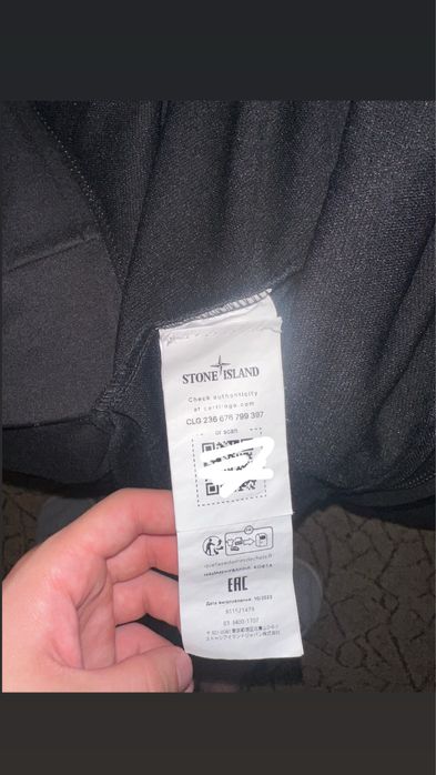Zip Кофта Stone Island 1:1