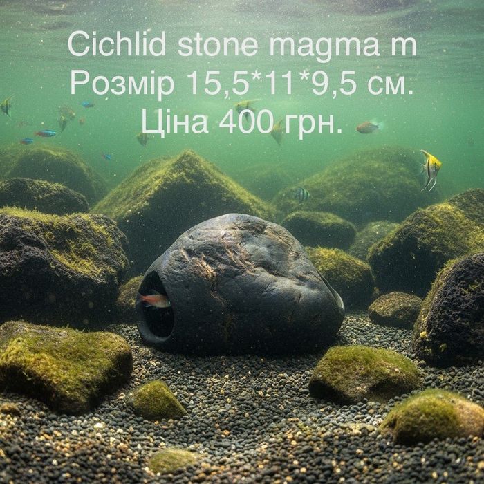 Акваріумні декорації з кераміки — трубки, печери, укриття для риб