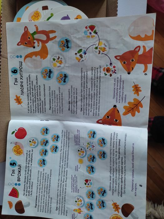 Розвиваючі настільні ігри,пазли.