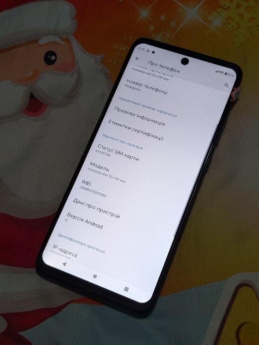 Продам НоВиЙ Motorola one 5G Ace. 4/64 GB.NFC.