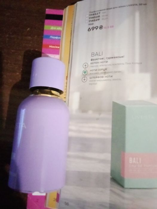 женские  духи ливеста blush 50ml450гривен.торг.