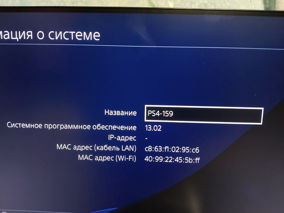 PS4 Slim 500gb 2 геймпада + диск з грою