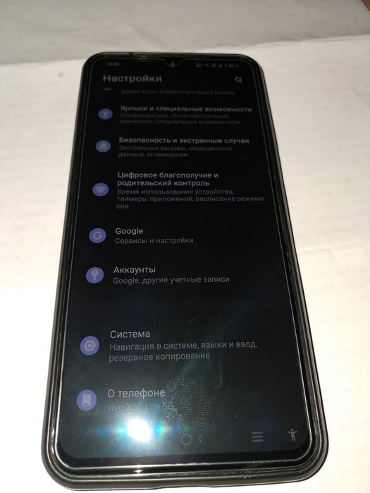 Смартфон Vivo x80 lite 5G 16/256 50/64