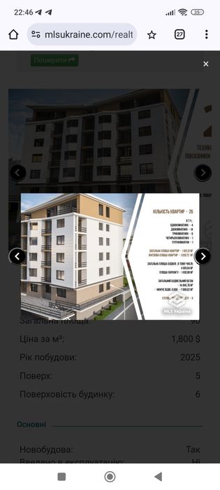 2х кімн. кв., новобуд. Центр міста! для житла і комерції!