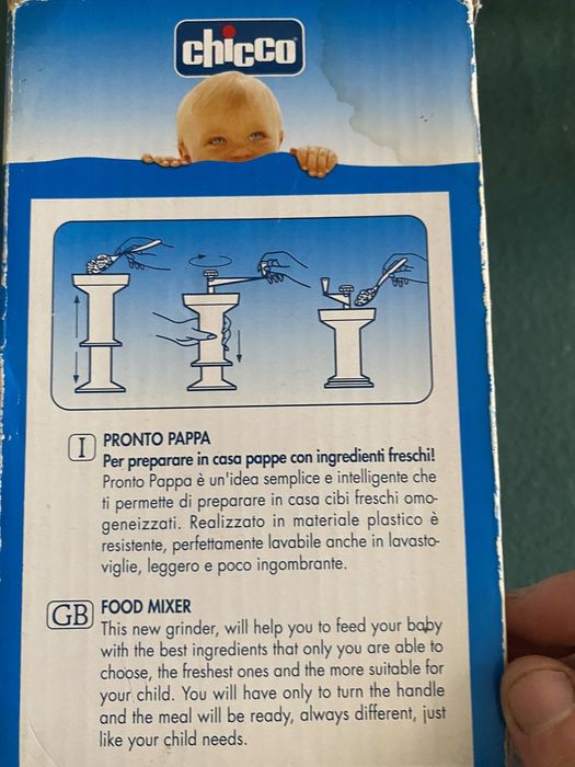 Млинок дитячий для перетирання пюре