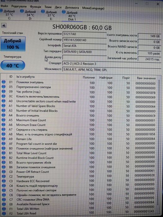 Ssd 60gb 100% sata 3 3d nand  накопичувачі твердотілі диски