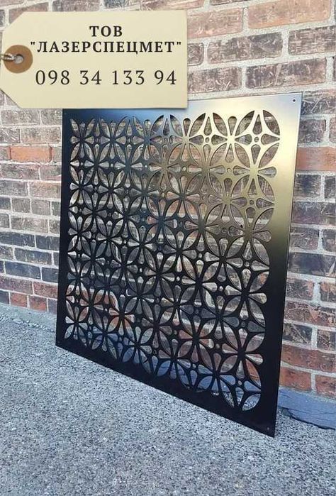 Лазерне різання металу. ПАНЕЛІ, ОГОРОЖІ, ВОРОТА, ДЕКОР. Лазерная резка ...