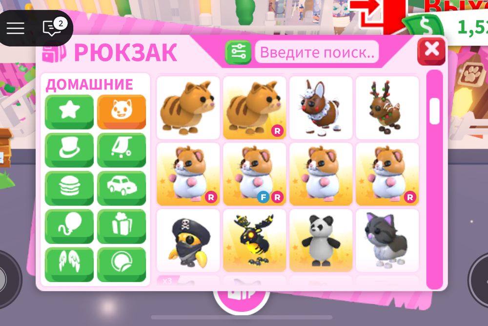 Продам петів із гри adopt me