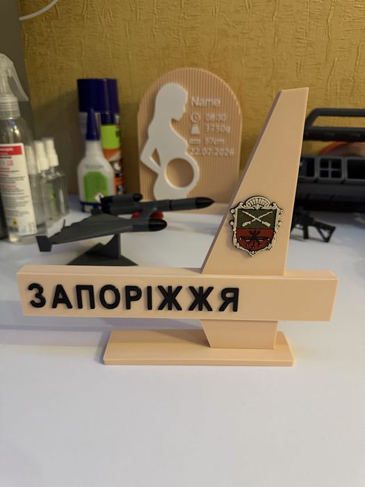 Продам стелу з вашим містом