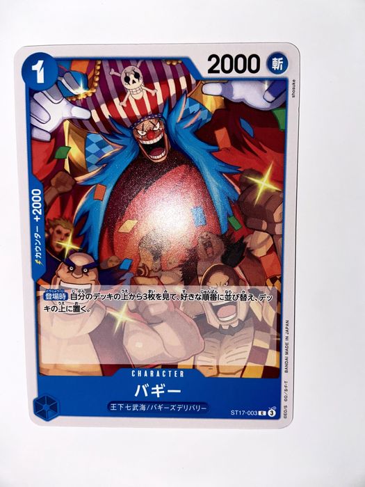 Monkey.D.LuffyP-075 (jp) e BuggyST17-003 (jp) VENDA ou TROCA