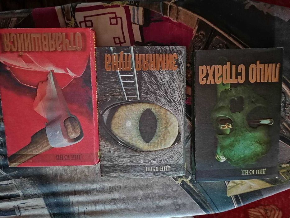 Мастер ужасов Дин Кунц