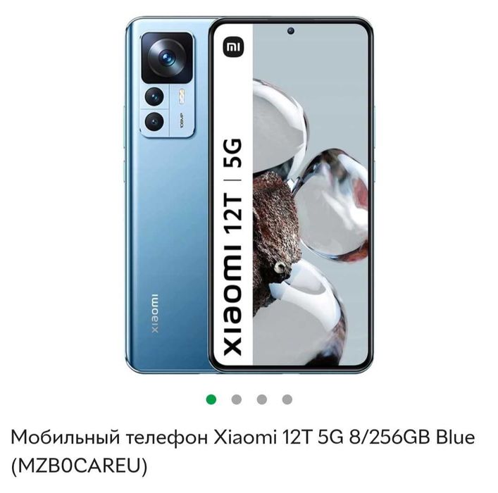 Чохол новорічний Новий рік Xiaomi 12Т
