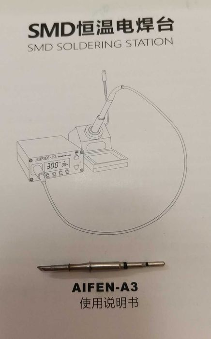 Паяльная станция AIFEN (SUGON) A3-210 120W на жалах JBC С115/С210/С245