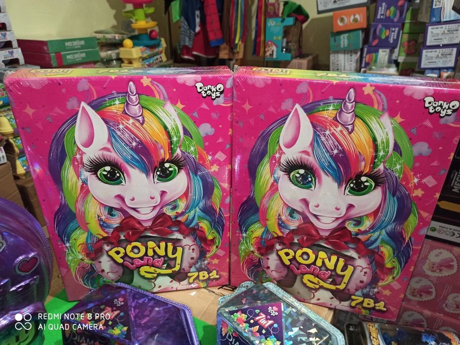 Креативна творчість яйце Поні Pony Castl Danko Toys 13 сюрпризів м'яка