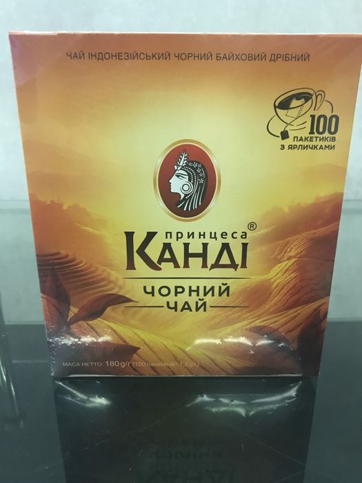 Продам залишки Чаю Нурі, Канді, Ява за дуже гарними цінами