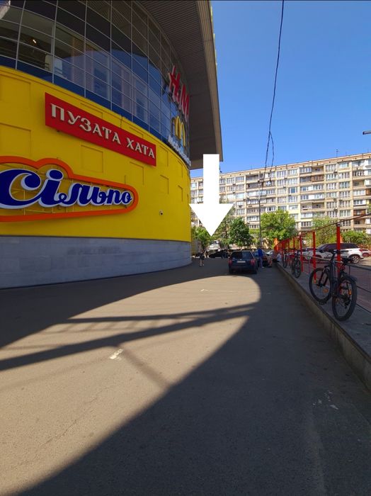 2й Дримтаун. Проходняк 30тыс. человек в день. Магазин с арендатором.