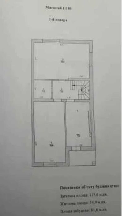 Продаж! Супер Ціна на Дуплекс! Ваш Ідеальный Дім Чекає!