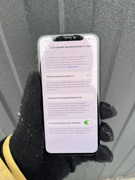 Продам. Iphone 11 pro