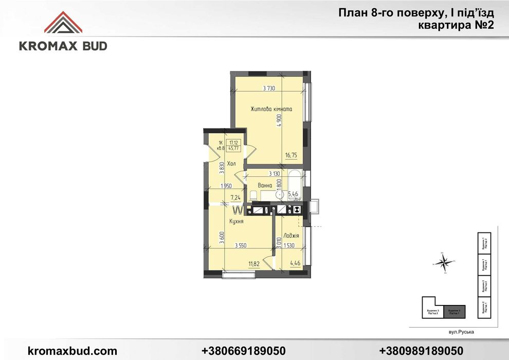 ОДНОКІМНАТНА квартира вул. Руська 211б нове будівництво